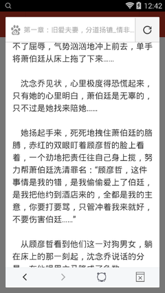 黑白直播app下载